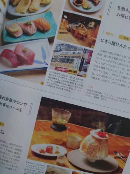 ワンストップで取材スタッフ（カメラマン＆ライター）を手配します