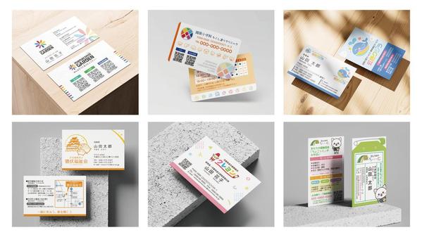 ポップでかわいい｜オリジナル名刺・診察券のデザインします