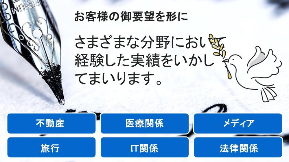 【Web戦略】集客・売上UPに繋がるWebサイトを制作します