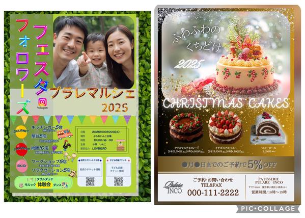 【ペット向け】Canvaデザインと動画編集で集客を支援します
