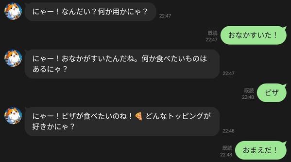 ✅全てお任せ可✅実績アリ【LINE❌ChatGPT】AIチャットボットを提供します