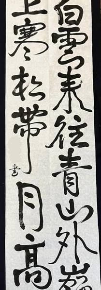 【手書きの温もり】想いを伝える代筆を心を込めて承ります