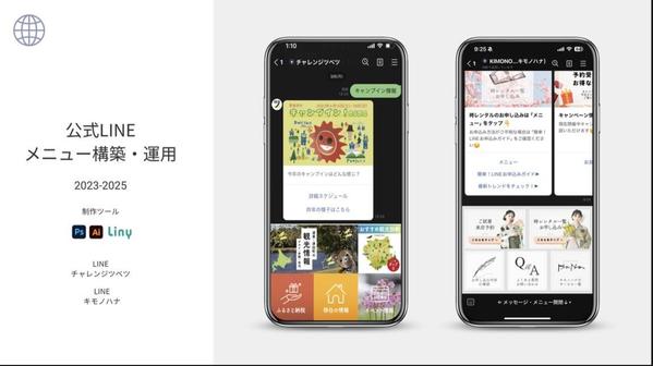 【地域活性化】心に響くデザインで地域ブランドを確立します