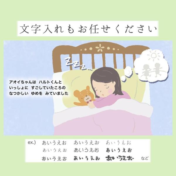 企業実績多数あり⭐︎受賞歴あり！絵本作家が挿絵をお描きします