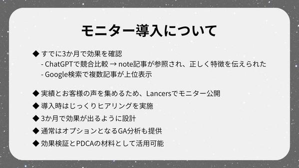 企業様の情報がAIに参照されやすい仕組みをnoteによるLLMO対策で提供いたします