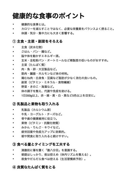 あなたのSEO対策で集客できる記事コンテンツを作成します