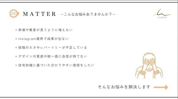 SNSマーケティング(Instagram、TikTok等)運用代行を行います