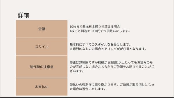 【個人、企業どちらも対応可】魅せるSNS投稿・ストーリー画像を作成します