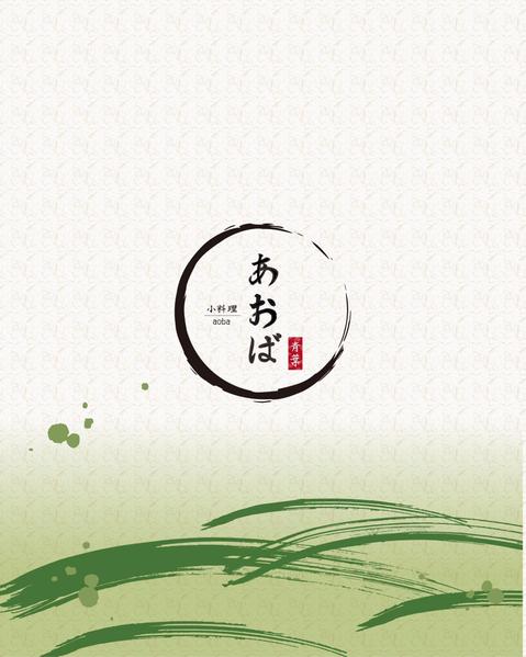 【飲食店向け】お客様の心に響くWebサイトをデザイン制作します