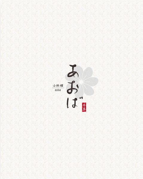 【飲食店向け】お客様の心に響くWebサイトをデザイン制作します