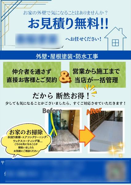 【個人・中小企業向け】Canvaで集客を加速するバナーデザインを制作します