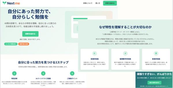 【AI活用】アイデアを最速で形にするMVP開発を承ります