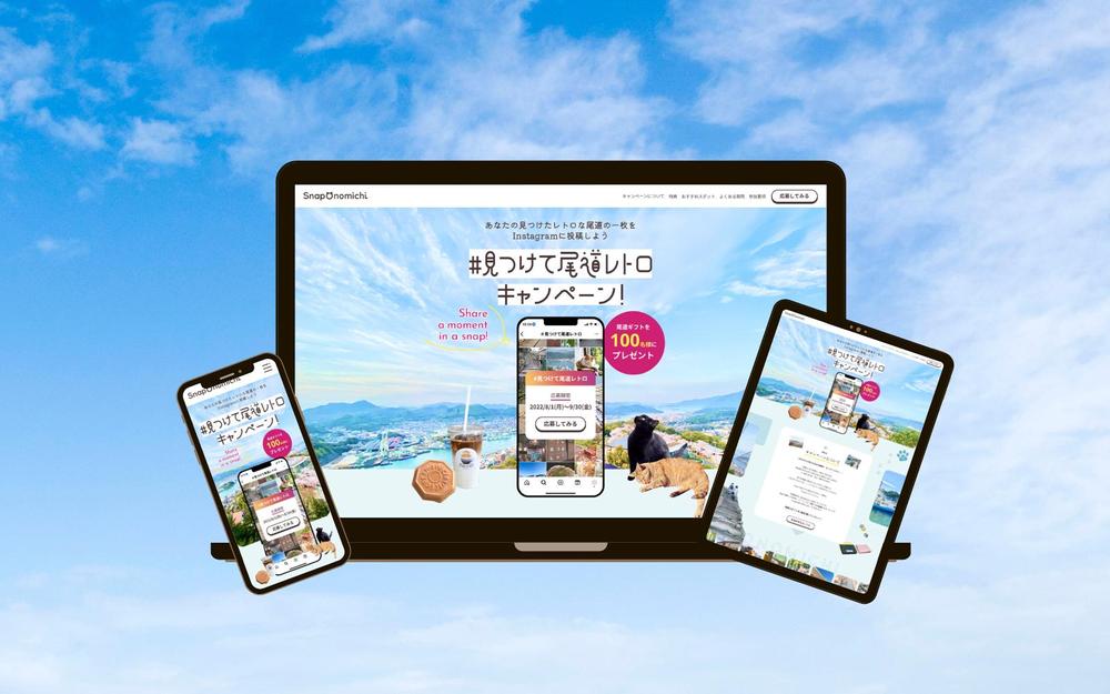 【デザイナー様・Web制作会社様】FigmaデザインからWebサイトを制作します