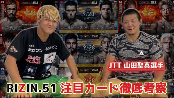 【エンタメ】ショート動画やYouTube向けの動画を編集しています