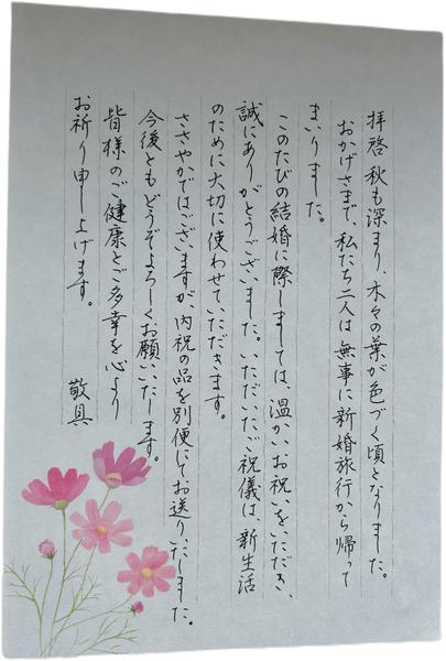 【代筆】1600円〜心を込めた手書きのお手紙やメッセージやを代筆します