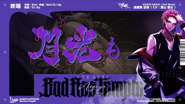 【広告・イベント向け】楽曲を彩るリリックビデオを制作します