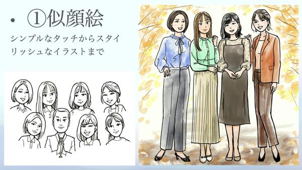 【イベント・広告向け】笑顔を引き出す手描き似顔絵を制作します
