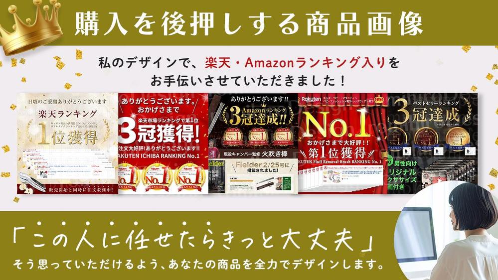 4枚24,000円〜！1枚6,000円〜でもOK/商品画像/商品LP/を作成します