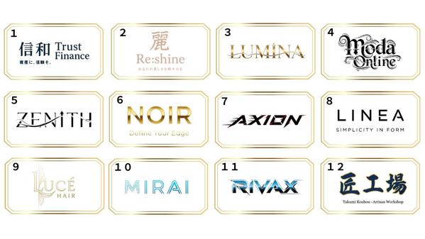 会社、お店のスマートなロゴデザイン、注文後２４時間以内に作成します