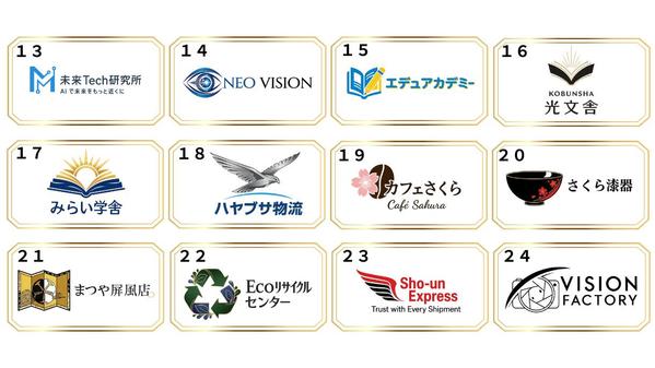 会社、お店のスマートなロゴデザイン、注文後２４時間以内に作成します