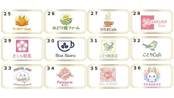 会社、お店のスマートなロゴデザイン、注文後２４時間以内に作成します