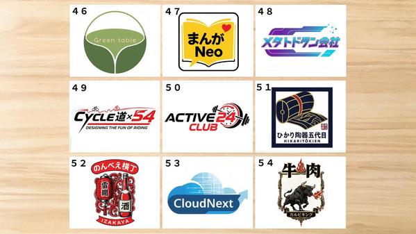 会社、お店のシンプルなロゴデザイン、注文後２４時間以内に作成します