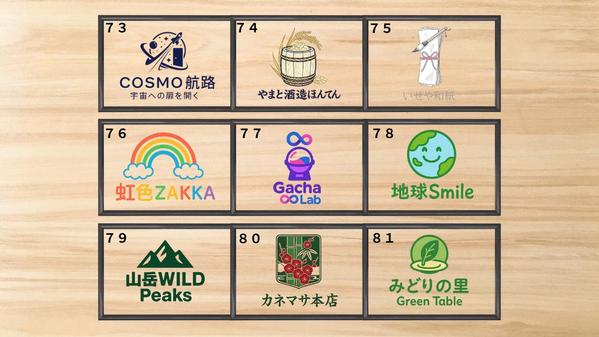 会社、お店のバラエティなロゴデザイン、注文後２４時間以内に作成します