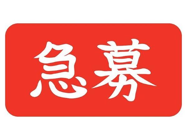 お金の不安消します・都心不動産売買・賃貸・運用・投資・販売・物件活用をサポートします