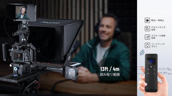 カンペ見ながらカメラ目線で話せる！テレプロンプター導入！【４K】【縦撮り】出来ます