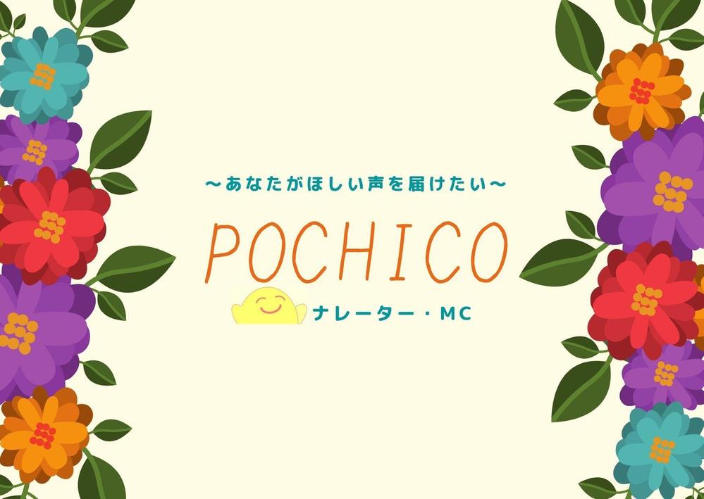 ☆キャリア20年以上のプロ☆高音から超低音まで幅広くナレーションを承ります