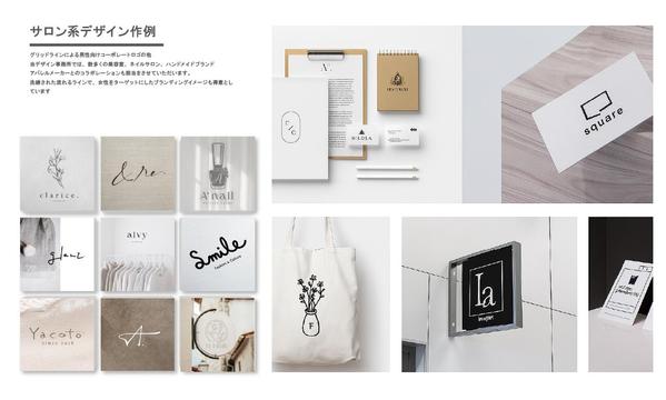 【実績１３００件】プロのデザイナーが想いを形にするロゴを制作します