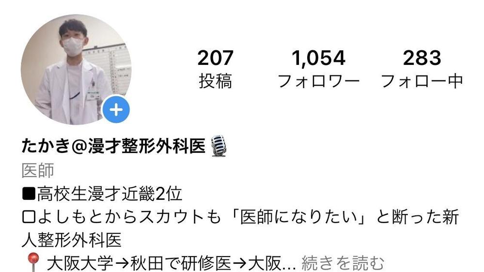 インスタグラムの画像制作や、ショート動画編集を請け負います