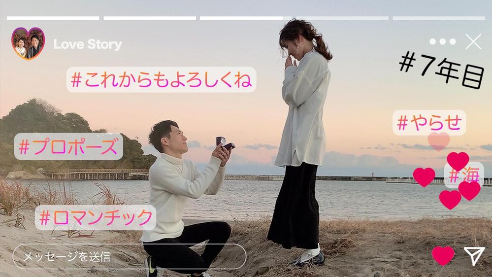 結婚式のインスタ風プロフィールムービーを制作します