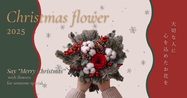 【イベント】心に響くバナー、チラシ、SNSをデザインします