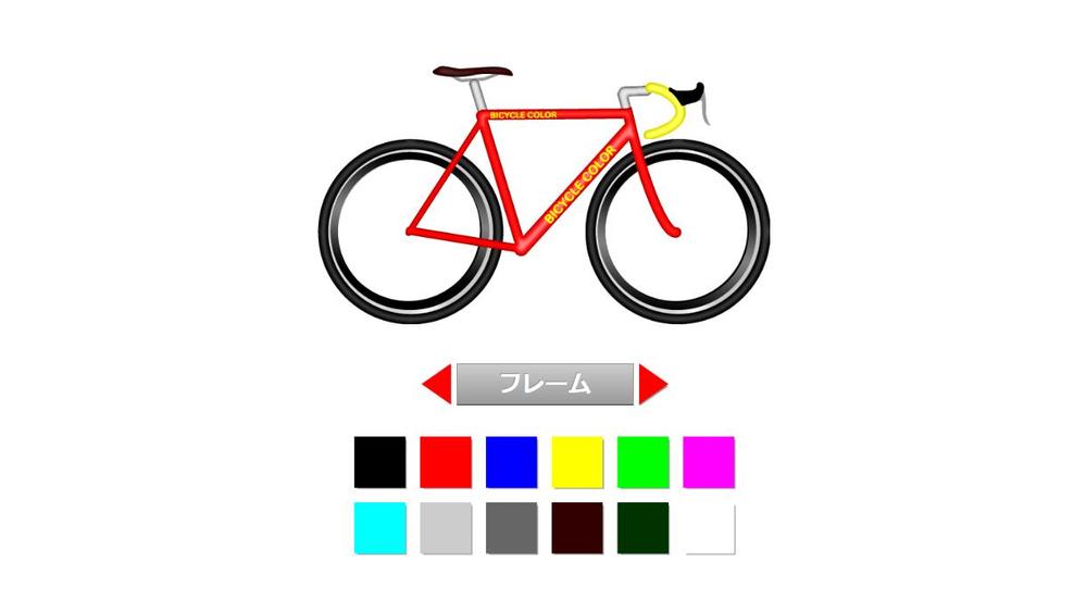 ブラウザ上で動作するカラーシミュレーターの制作｜様々な商品に適用できます