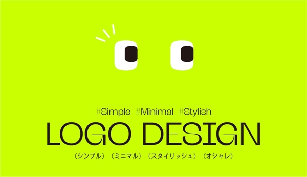 【実績500件超】受賞歴有デザイナーが高品質なロゴをデザインします