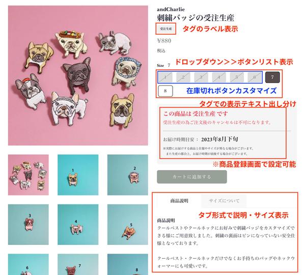 【失敗しないECサイト制作】Shopify専門デザイナーが運用まで全力サポートします
