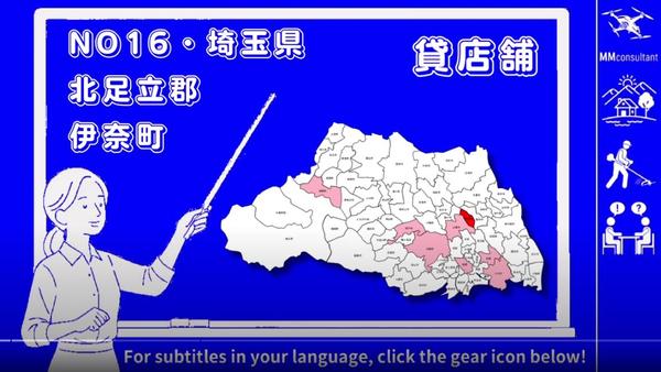 【不動産向け・空撮も可能】売買・賃貸の物件紹介動画を制作します