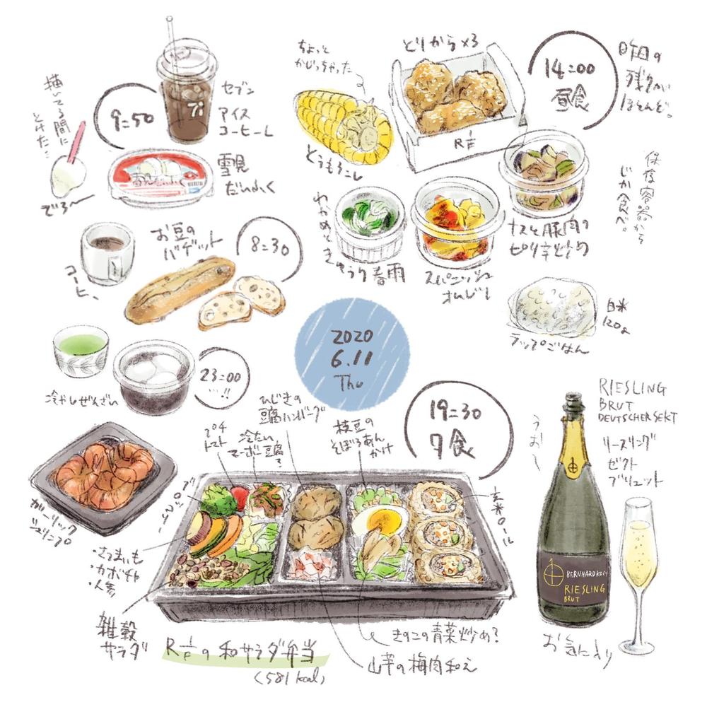 【食事日記・食レポ・グルメ記事に】食べ物のイラストを描きます