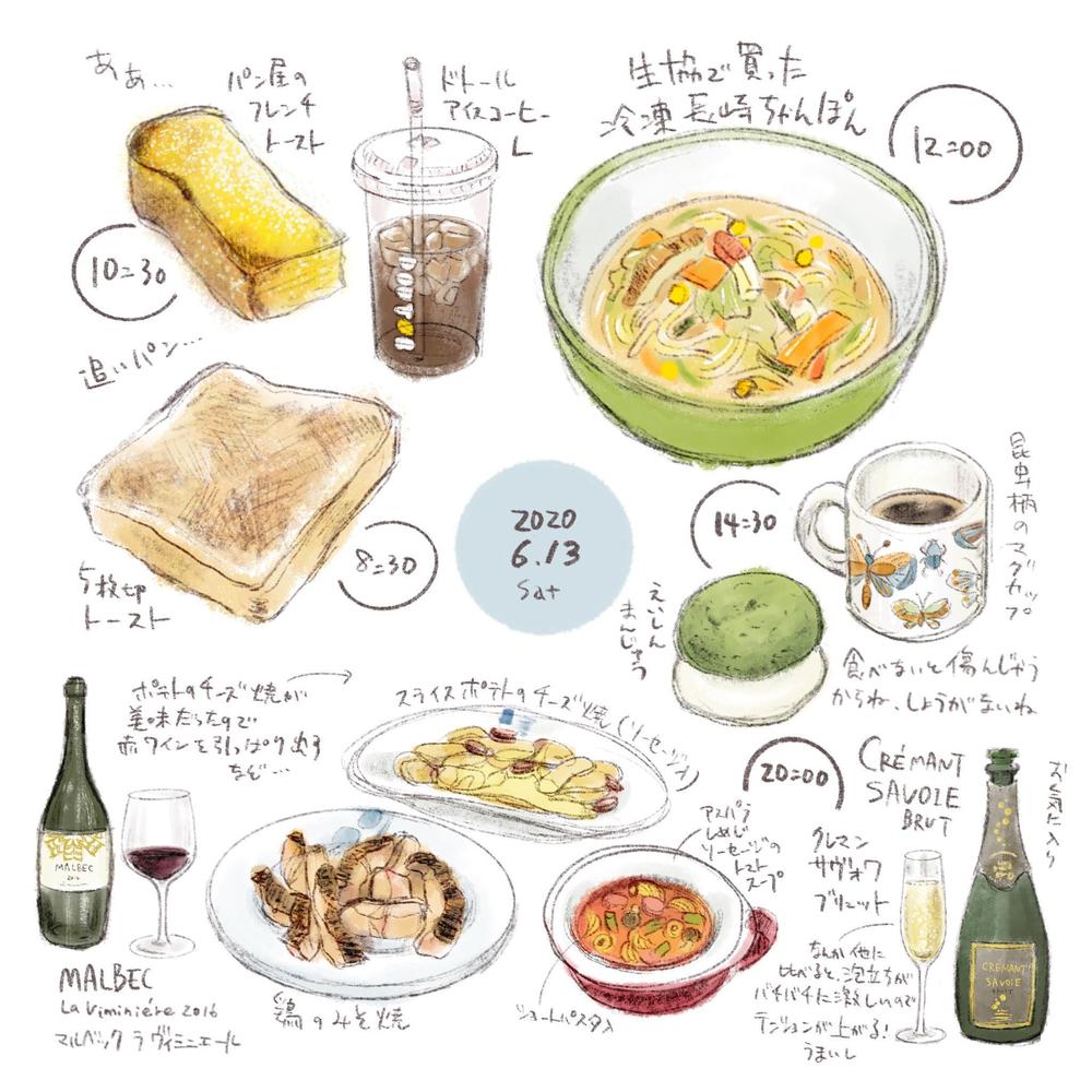 【食事日記・食レポ・グルメ記事に】食べ物のイラストを描きます