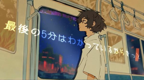 高品質なミュージックビデオ / MV / アニメーションを制作します