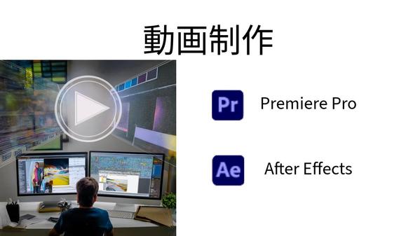 【広告・イベント向け】視聴者の心に響くPR動画を制作します