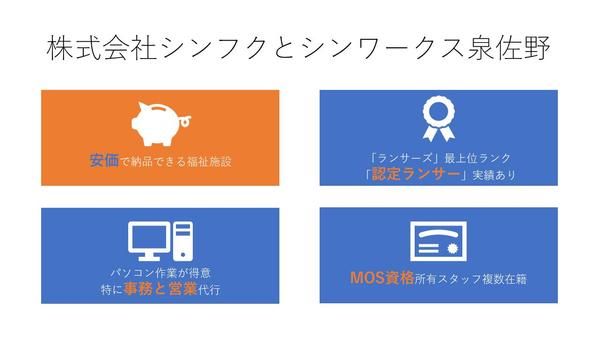 名刺をExcelに書き起こします