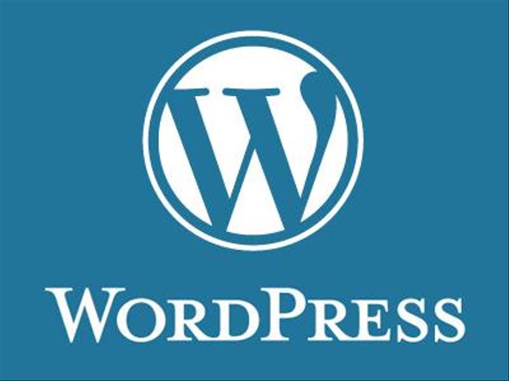 WordPressの構築から運用までの対応ます