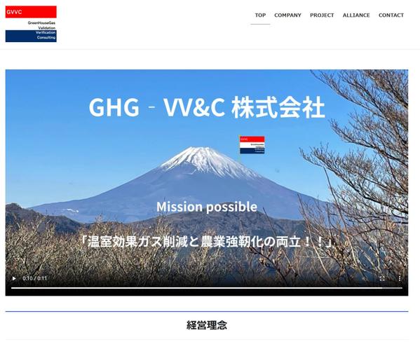 WordPressのホームページをお手頃価格で作成致します