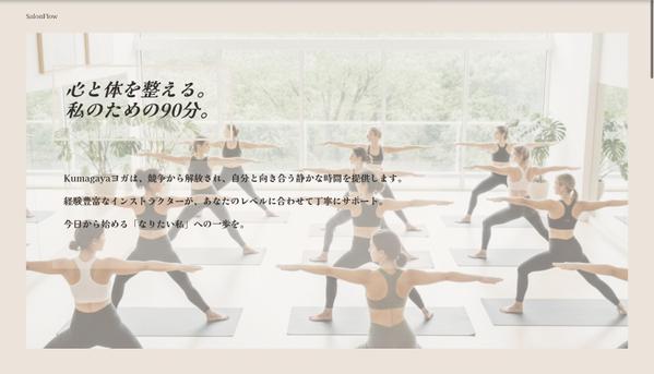 Squarespaceで高品質LP/HPを最短7日で納品ます