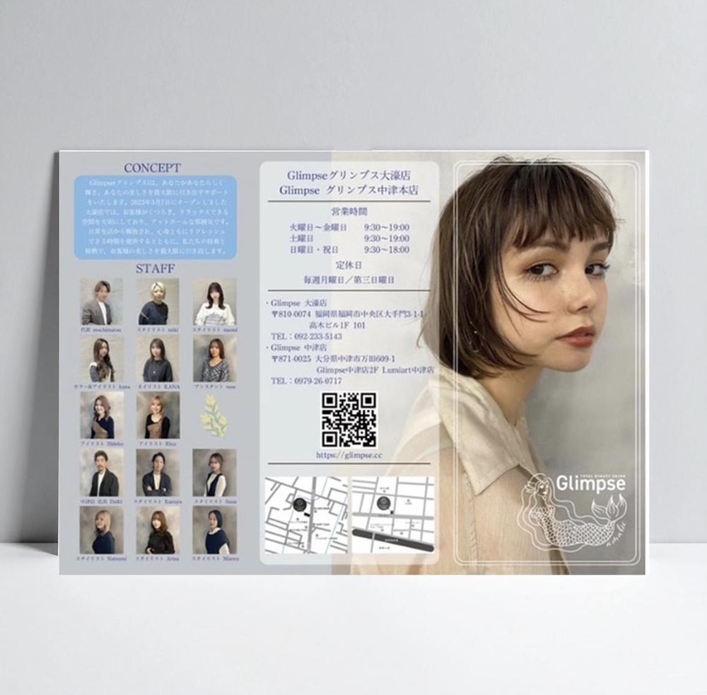 視認性と情報整理を重視したパンフレットをデザインします