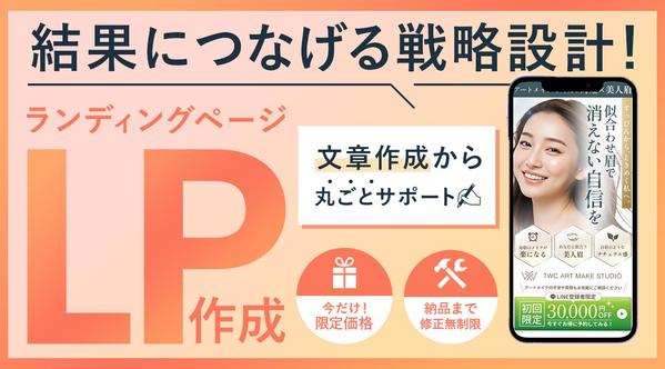 【今だけ限定！】高クオリティなLPを今だけ特別価格で提供します