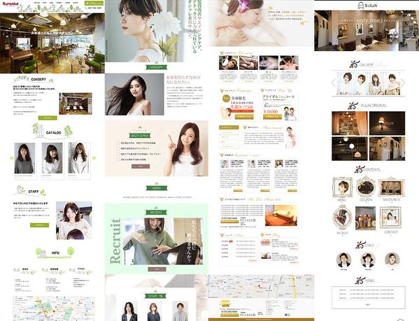 好評につき12月も値下げ！デザインのみ28000円でLP作成します