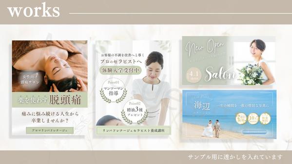 大人可愛い!パッと目を惹くSNSバナーを制作いたします